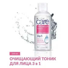 Avon Care Очищающий тоник для лица С экстрактом розы, 150 мл