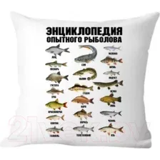 Декоративная подушка Print Style Энциклопедия рыбака 40x40ryb1