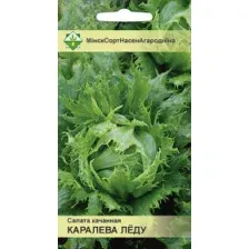 Салат Королева льда кочанный 0.5г