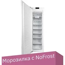 Морозильник DeLonghi PAOLO DFI 17NFE