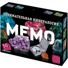 Детская настольная игра Нескучные игры Мемо. Занимательная минералогия