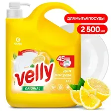Средство для мытья посуды VELLY лимон, 2500 мл - GRASS 125903