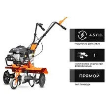 Культиватор SKIPER VT-400