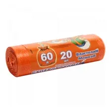 Пакеты для мусора Властелин мешков 60л/20 шт
