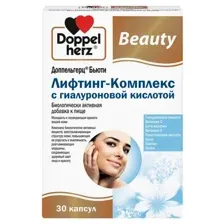Доппельгерц Бьюти Лифтинг-комплекс БАД с гиалуроновой кислотой капсулы №30