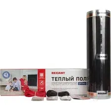 Теплый пол электрический Rexant Optima 150 / 51-0513-7