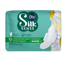 Прокладки гигиенические Ola! Silk Sense Classic Wings Singles Normal Ромашка (9шт)