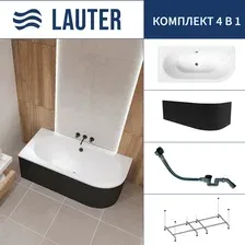 Ванна Lauter Bliss 150 L 21201051L (с каркасом, лицевым экраном черного цвета и сифоном 21Y32001 матовый черный)