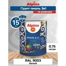 Эмаль (Краска) АУ Alpina по ржавчине 3 в 1, шелковисто-матовая, RAL9003 (Белый), 0.75 л