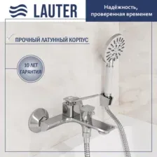 Смеситель Lauter Allure 21CK6618C с лейкой Living Nevada 21S10146
