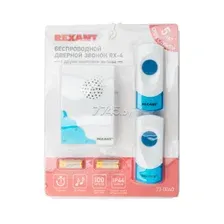 Звонок дверной беспроводной REXANT RX-4