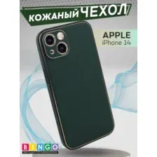 Чехол-накладка Bingo Gold Line для Apple iPhone 14 (зеленый)