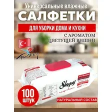 Влажные салфетки для уборки Sleepy Цветущая вишня 100 шт