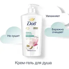 Гель для душа ДАВ Фисташковый крем и магнолия (610мл)