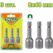 Набор держателей бит Dyllu DTWR1K08