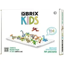 Конструктор QBRIX Kids Мир динозавров