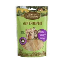 Лакомство для собак мелких пород ДЕРЕВЕНСКИЕ ЛАКОМСТВА Уши кроличьи 15 г (79711397)