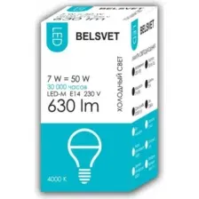 Лампа Belsvet LED-M G45 7 W 4000 К Е14