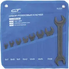15222 НАБОР КЛЮЧЕЙ РОЖКОВЫХ, 6 - 24 ММ, 8 ШТ., CRV, ФОСФАТИРОВАННЫЕ, ГОСТ 2839// СИБРТЕХ, АРТ. 15222