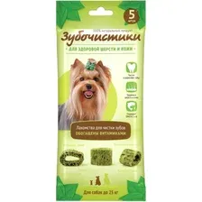 Лакомство для собак Зубочистики Авокадо для собак мелких пород 5 шт/35 г