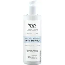  Organic Zone Тоник для лица Detox Гиалуроновый с алоэ вера и глицерином (110 мл)