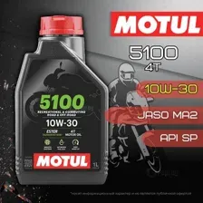 Моторное масло Motul 5100 4T 10W-30 1л