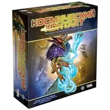 Карточная игра Мир Хобби Космический контакт 915271