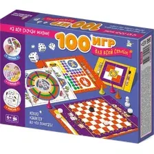 Набор игр Десятое королевство 100 игр для всей семьи / 05458