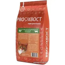 Proхвост для кошек (Говядина) 10 кг