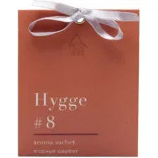 Ароматическое саше Arida Home Hygge №8 Ягодный щербет