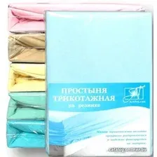 Простыня Альвитек Трикотажная на резинке 60x120x15 ПТР-Г-060 (голубой)