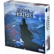 Настольная игра Мир Хобби Война теней / 915739