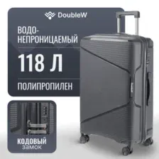 Чемодан-спиннер DoubleW Nexo (L, графитовый)
