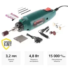 Гравер Hammer MD050B