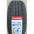 Автомобильные шины Wanli SP026 195/70 R14 91H