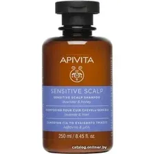 Шампунь APIVITA Для чувствительной кожи головы Sensitive Scalp Shampoo 250 мл