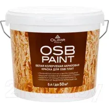 Краска Olimp Акриловая для OSB-плит (5л)