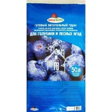 Грунт питательный Bona Agro для голубики, 50 л