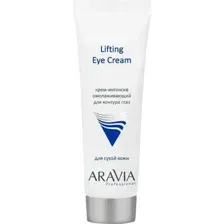 Крем-интенсив омолаживающий для контура глаз Aravia 50 мл