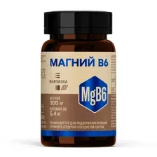 Витаминно-минеральный комплекс Фармлэнд Био Магний В6 (120 таблеток)