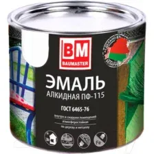 Эмаль Baumaster ПФ-115 (1.8 кг, желтый)