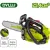 Бензопила Dyllu DTGC1525