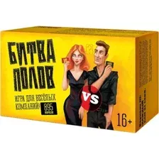Настольная игра Нескучные игры Битва полов