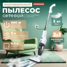 Пылесос Normann AVC-511