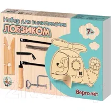 Набор для творчества Десятое королевство Вертолет для выпиливания лобзиком / 03744