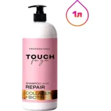 Шампунь для волос Touch for you Repair (1л)