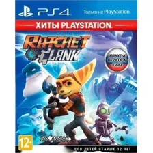 Игра для игровой консоли PlayStation PS4 Ratchet & Clank (EU pack, RU version)
