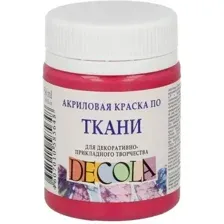 Акриловая краска Decola 4128335 (розовая светлая, 50 мл)