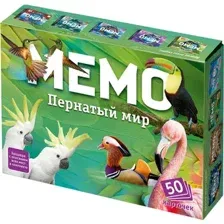 Мемо "Пернатый мир"