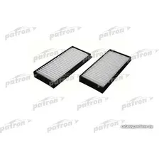 Салонный фильтр Patron PF2188